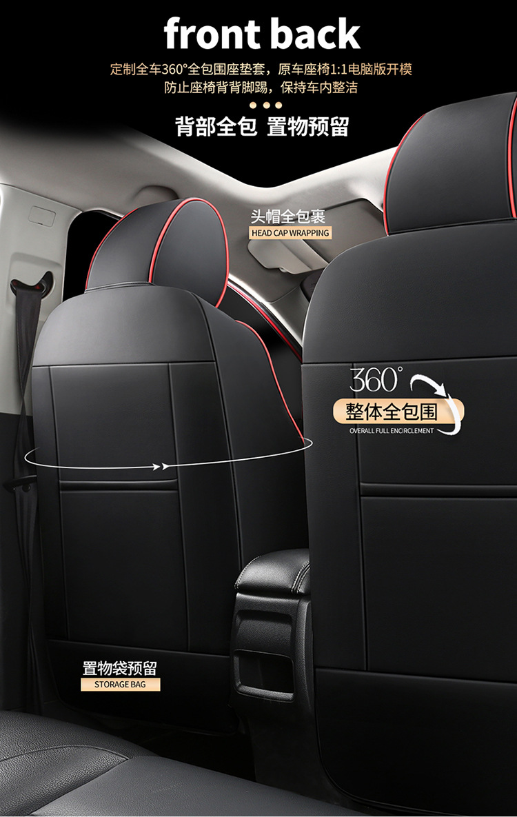 New Model Mg Zs Special Car Seat Cover, Full Coverage Mgzs Seat Cushion, Universal for All Seasons, Full Leather Seat Cover
