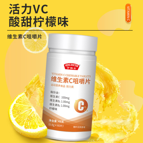 Dr. Heng Vitamin C Tablets 48g Lemon Flavor Sports Nutrition Food Wholesale Vitamin C Tablets VC Tablets
