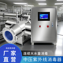 �Љ����⾀�������ܵ�ʽӾ�؜�Ȫ������ˮ̎���Bֳ�^��ʽuvc�O��