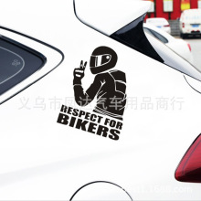 外贸Respect for Bikers摩托车车贴创意镭射车身贴个性反光装饰贴