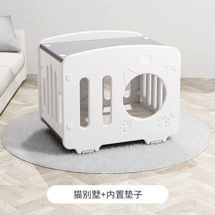 흰색 고양이 집 + 매트