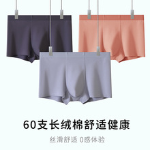 60֧�½��������޺���ʿ�ڿ�����͸��ɣ��˿��������ƽ�Ƕ̿�����