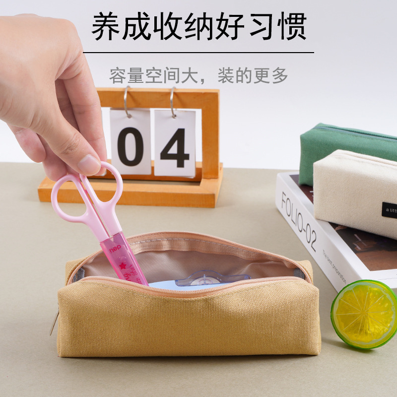 帆布笔袋简约立体大容量高中学生文具袋纯色铅笔袋学生文具收纳袋|undefined