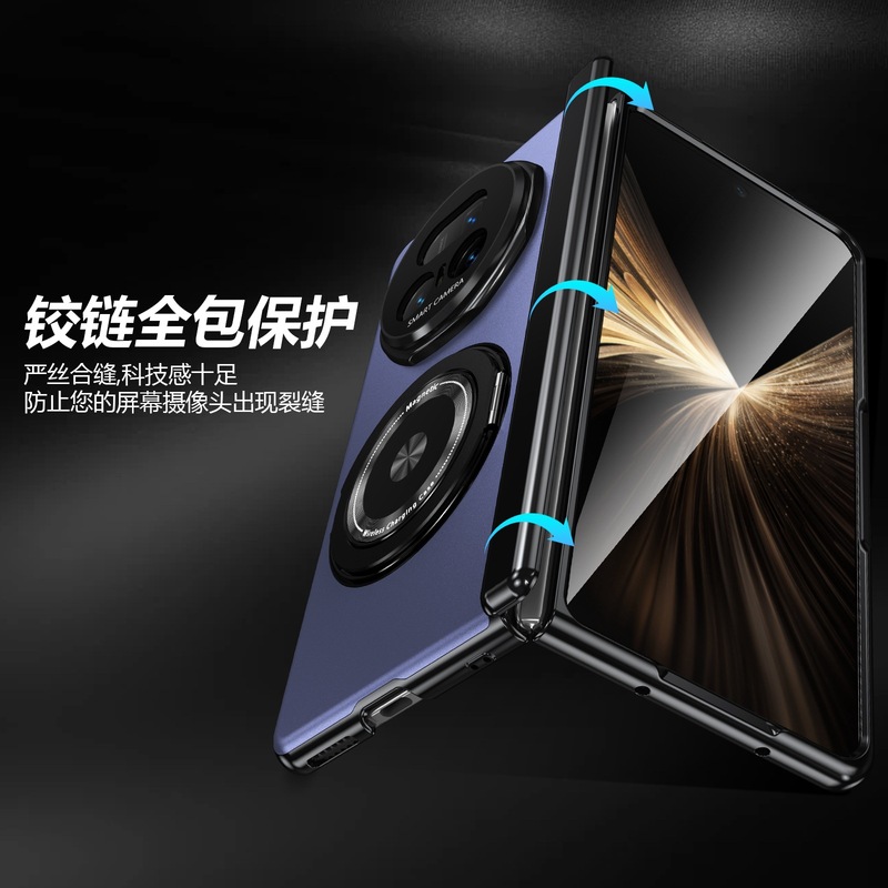 适用华为荣耀Magic V5磁吸旋转支架手机壳MateX6折叠屏防摔保护套|undefined