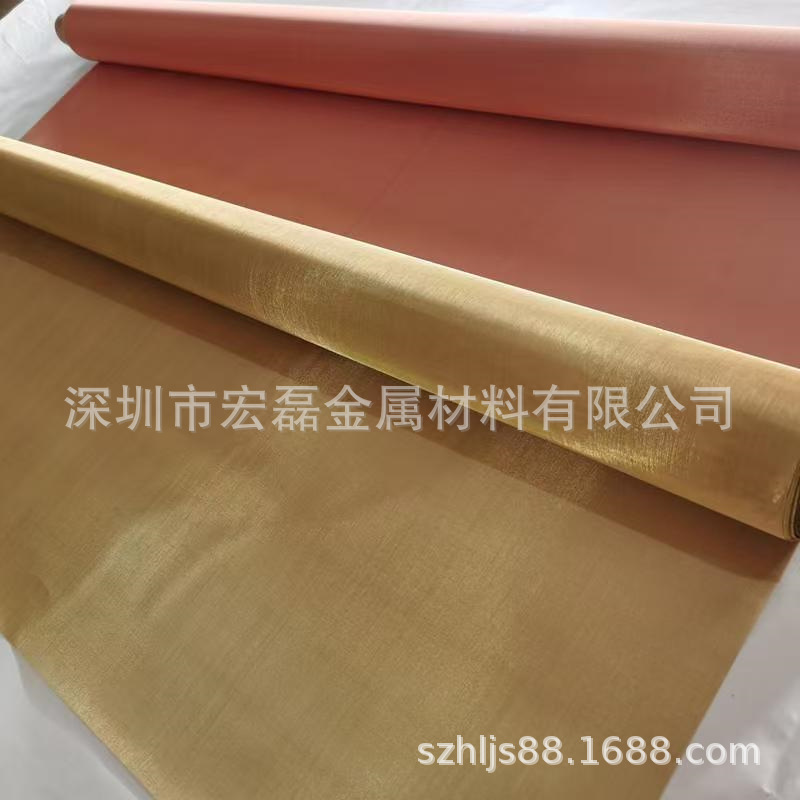 铜网 镀锡铜网 80目 100目150目 200目... 超薄黄铜网 超薄紫铜网