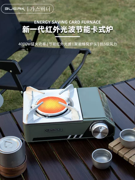 [Premium Selection] Infrared Windproof Cassette Stove for Outdoor Cooking, Portable Camping Stove, Household Explosion-Proof Gas Stove