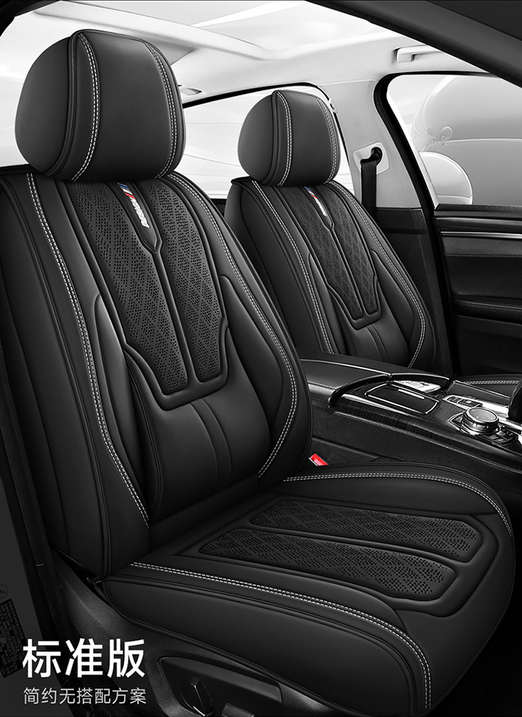 New wholesale discount full leather car seat cushion four seasons universal full surround car seat cover