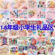 һ���꼉����С�W����ͯ����С�YƷ���ê�Ʒ�e�փ��Q�_�W�Y���