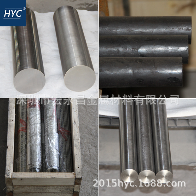 Hy-Ra49铁镍合金棒 圆棒 圆钢 板材 钢板 铁镍合金带材 钢带 线丝