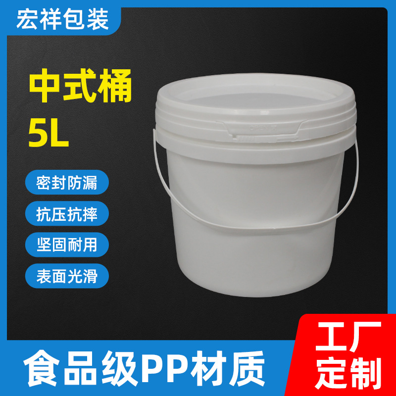 厂家批发5升PP桶工业化工桶白色带盖胶桶5L塑料包装桶5kg油漆桶