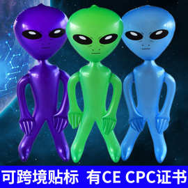 跨境爆款环保加厚PVC充气外星人万圣节酒吧外星人装饰充气气模
