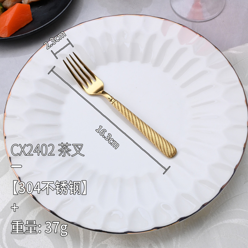 アマゾン ステンレス304麻縄模様ステーキナイフ・フォーク・スプーン食器 厚型高級クリエイティブ洋食器 デザートスプーン|undefined