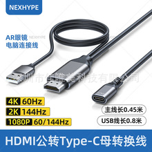 hdmi�Dtypec�D�Q��hdmi�Dtype-c�D���^ hdmi�Dtype-c���往�����