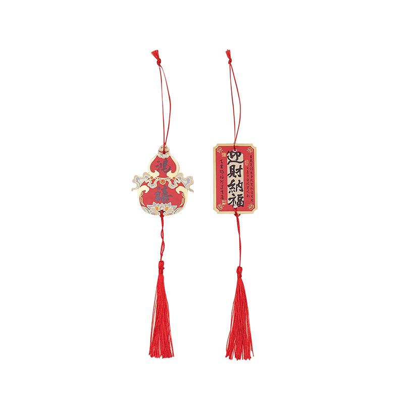 2025 Año Nuevo en forma de oro estampado tarjeta colgante caja de embalaje de viento chino colgante tarjeta de elevación horneado decoración tarjeta de lista