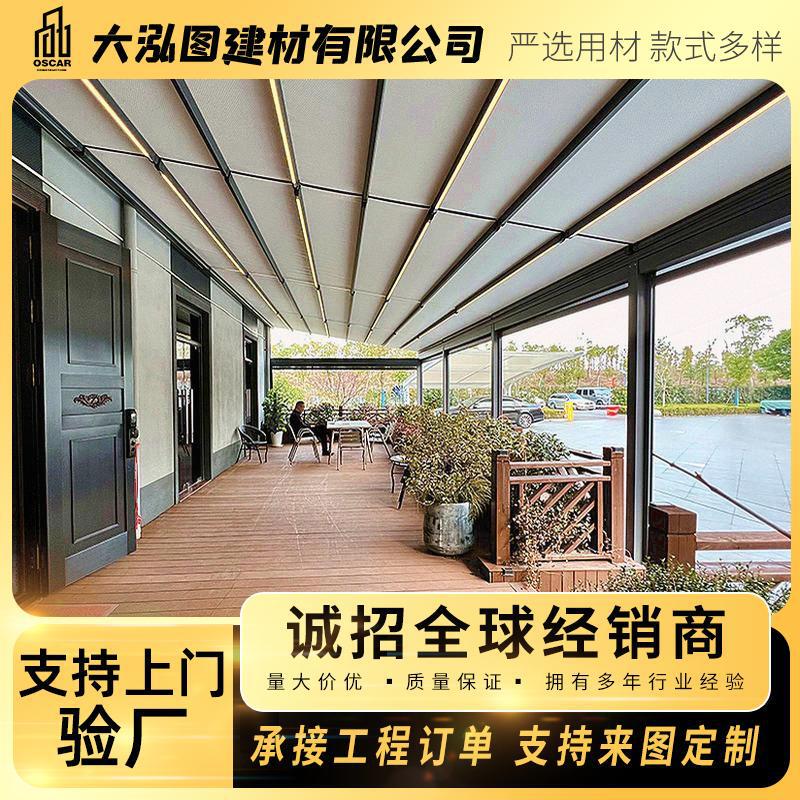 Fully Blackout Sunshade Canopy Electric Aluminum Alloy Villa Garage Factory Retractable Folding Awning Sunshade Curtain