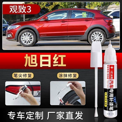 Special Touch-Up Pen Crystal White: Car wax - rising-sun-red