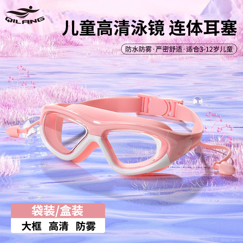 Gafas de Natación de Marco Grande para Niños de PC Impermeable para Natación y Buceo