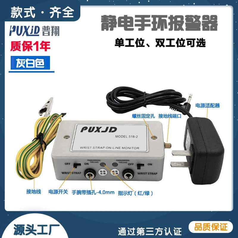 Прямые продажи, антистатический ремешок на запястье, онлайн-монитор 518-2, антистатический ремешок на запястье, онлайн-сигнализация/тестер