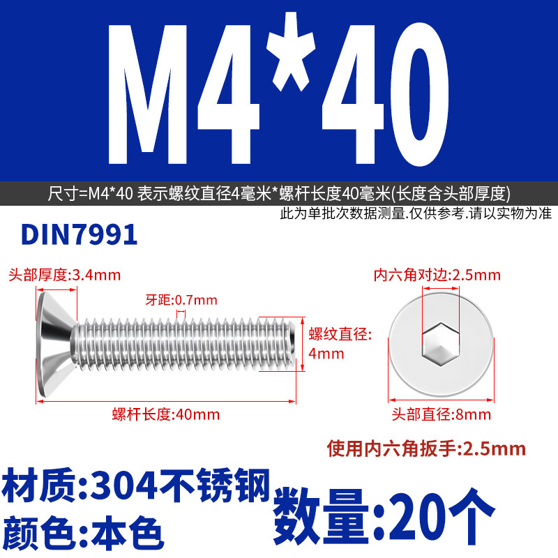 Yidi 304 ステンレス鋼皿六角ネジ平頭フラットカップボルト M2M2.5M3M4M5M6M8M10|undefined