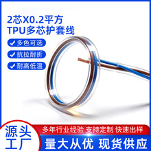 2о0.2ƽ��TPU��о���������ۂ�����LED�􎧌��ßo���~о��