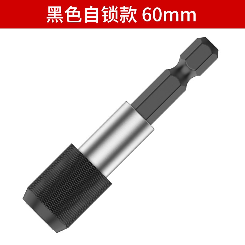 6.35mm cabeza de lote hexagonal desprendida rápida varilla de bloqueo de varilla de extensión magnética fuerte destornillador de tornillo de aire de lote de mandril image 8