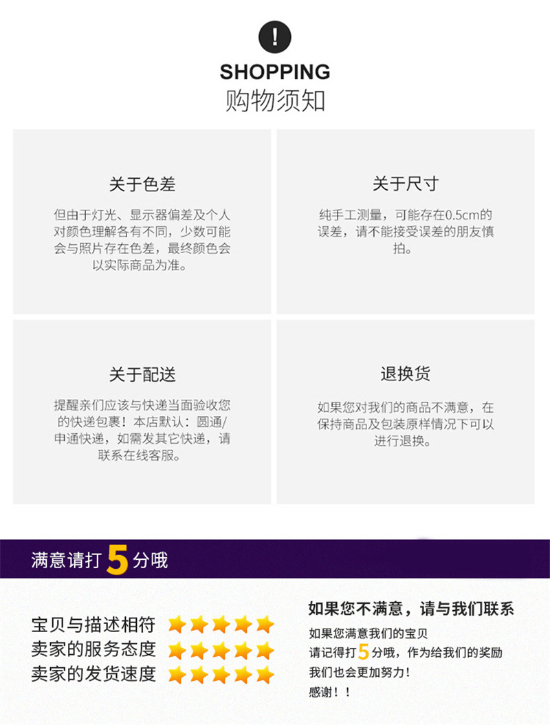 商品详情模板详情页面_06