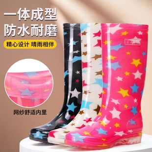 High-top Fashionable Water Shoes, Rain Boots, Women's Adult Rain Boots, Long-tube Women's Waterproof Shoes, Kitchen Non-slip Rubber Shoes, Overshoes, Car Wash