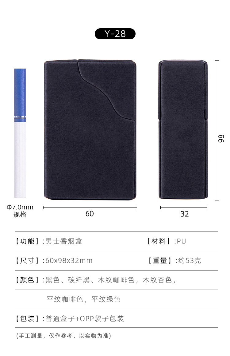 Y-28男士香烟盒-详情_01.jpg