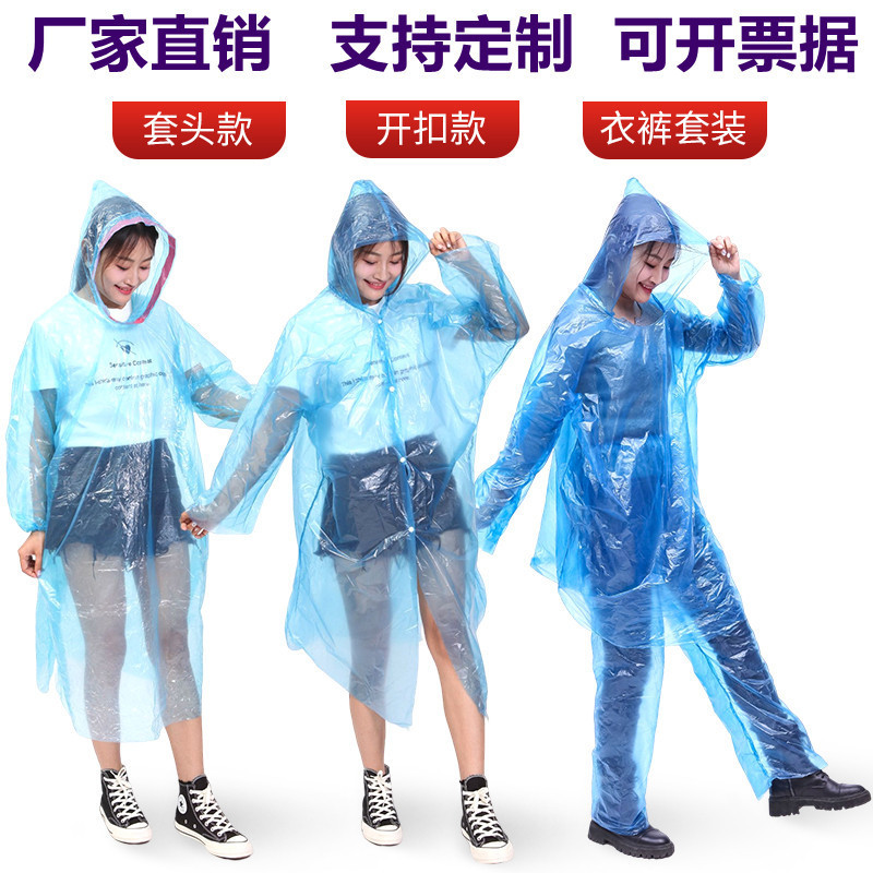 Disposable raincoat thickened pullover factory direct student scenic drifting outdoor portable poncho transparent wholesale