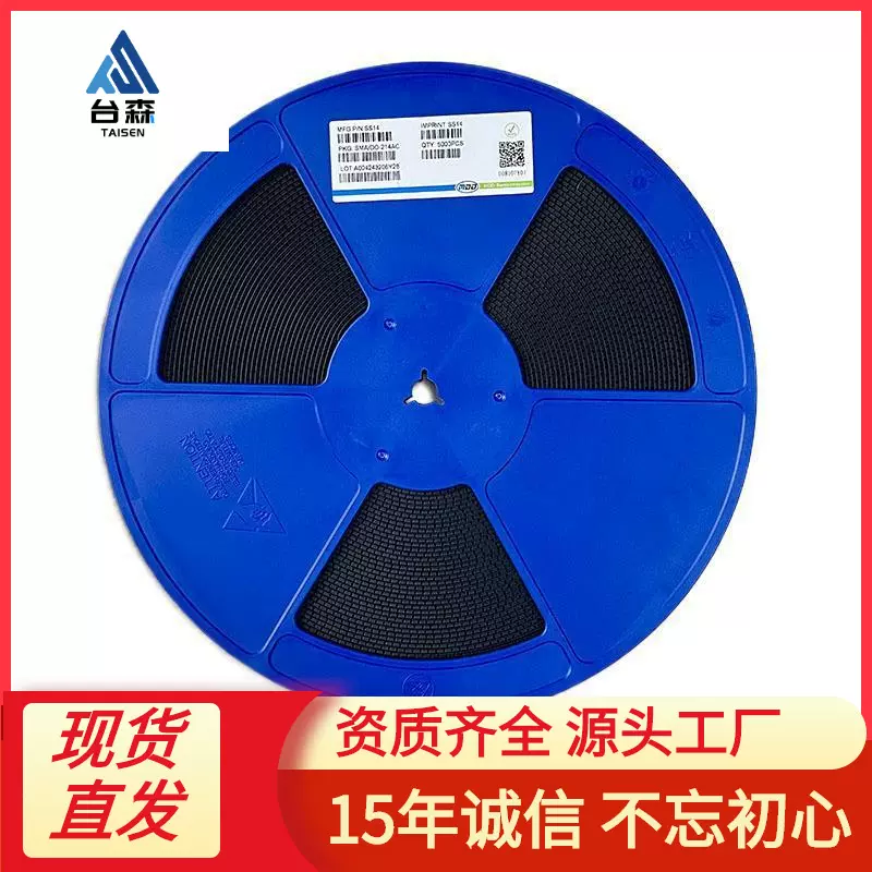 MDD SS14 SS24 SS34 SMA封装 1A2A3A40V耐压贴片肖特基整流二极管