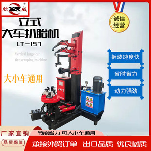 Large car tire pickling machine full-automatic tire pickling machine bird head upgrade new generation of pickling machine simple operation tire pickling machine