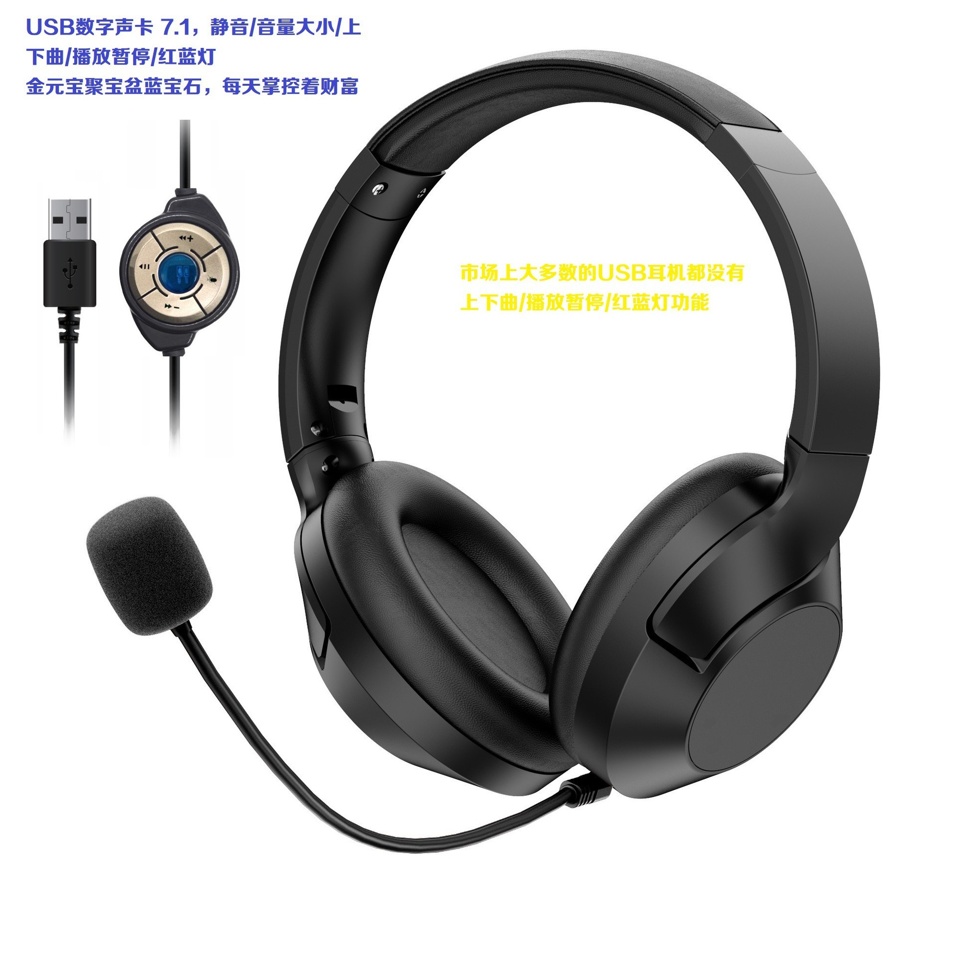 Detector de Metales subterráneo alambre resorte auriculares Type_C órgano electrónico piano Monitor 3,5 enchufe médico Aviación