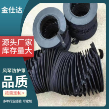 直线导轨防护罩   20导轨防护罩  25导轨防护罩 35导轨防护罩