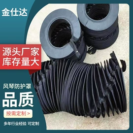 机床护罩;拖链;通用配件