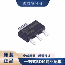 ȫ����Ʒ ����Ԫ����NDT2955���ɵ�· ��װSOT-223 ��ǰѯ��