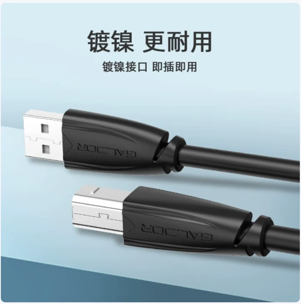 Gaoduo GD-U22 1.5m USB2.0 кабель для печати