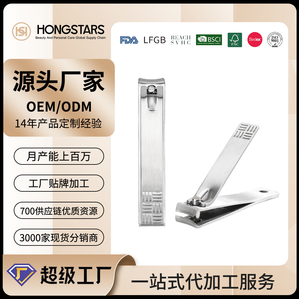 Factory Customized Stainless Steel Nail Clippers Nine-Square Nail Clippers 621 Nail Clippers Portable Manicure Tools