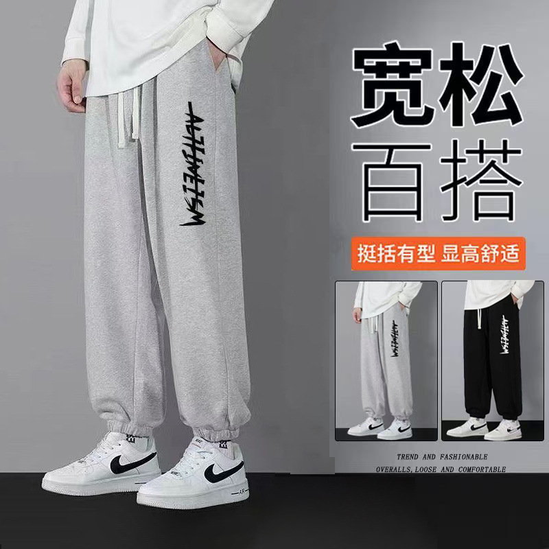 Men's spring and autumn black student jogger pants, cropped sweatpants, printed harem pants, men's sports pants, casual pants