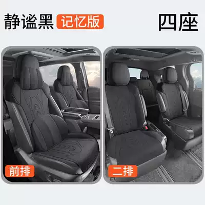 Special Fur Seat Cover — Modelə uyğun (Original) oturacaq örtükləri - quiet-black-four-seater-memory-foam-version-note-model-year