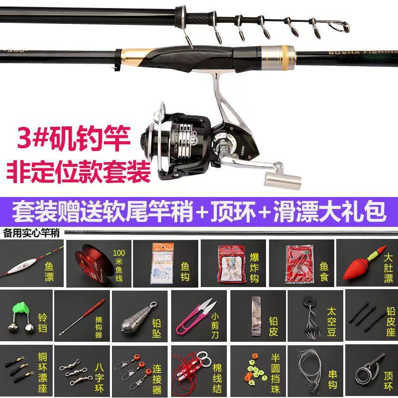 Posicionamiento de la varilla de carbono ultraligera y ultra dura mano de doble propósito largo anillo de guía conjunto de varilla de lanzamiento deslizante varilla de lanzamiento