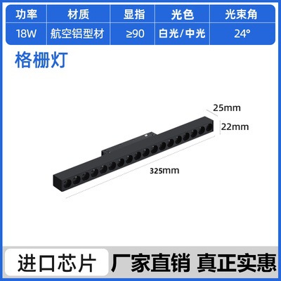 Lámpara de succión magnética led, sala de estar integrada, hogar, sin luz principal, fabricante, banda de riel de guía oculta, lámpara de riel de succión magnética