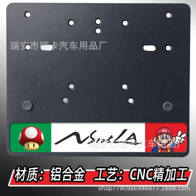 Nömrə qabı – Harley License Plate Frame - aluminum-plate-black-mushroom-ns125la-mario