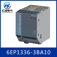 ������ SITOP PSU8200 �����͵�Դ 6EP13363BA10