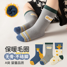 ��ͯ�m����ͯ�ﶬ�ɐۿ�ͨ�����m͸��������Ͳ�m�ӽq�Ӻ�o���m