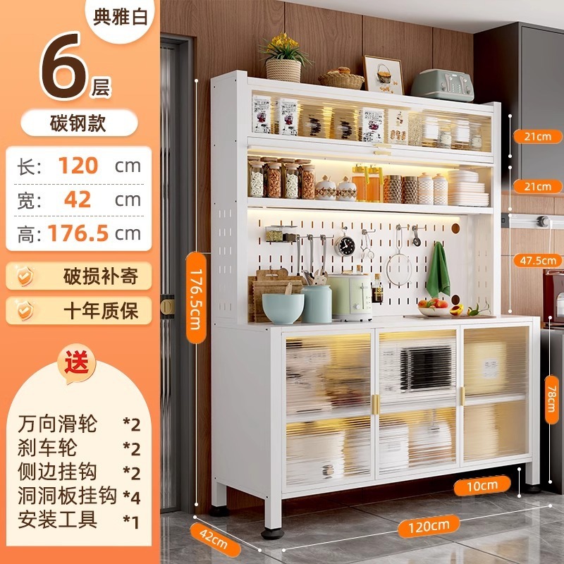 キッチンラック、サイドボード、収納キャビネット、床置き防塵電子レンジ、食器多機能収納キャビネット|undefined