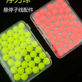悬停逗钓鲫鱼线组配件浮水球浮水珠珠线组配件渔具用品钓具其他