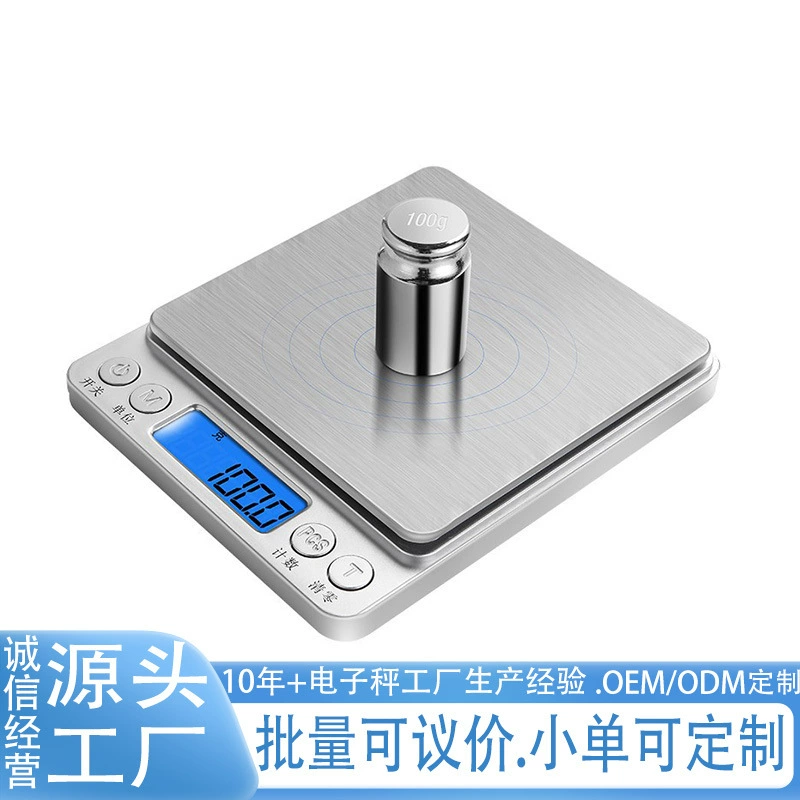 Домашняя выпечка Маленькие весы, электронные весы, кухонные весы, высокоточные китайские лекарства, точные чайные весы, пищевые весы, весы
