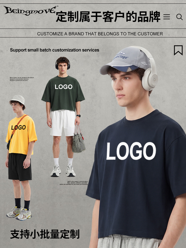 Calle secada| Primavera y verano 240G sensación fría Solona Boxy corto ancho sólido T camiseta adolescente de manga corta moda masculina