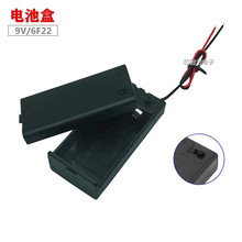 9V늳غ�6F22����늳���1�����w�ܷ⎧�_�P���B�Ӿ��Ӻ�늳ز�9��