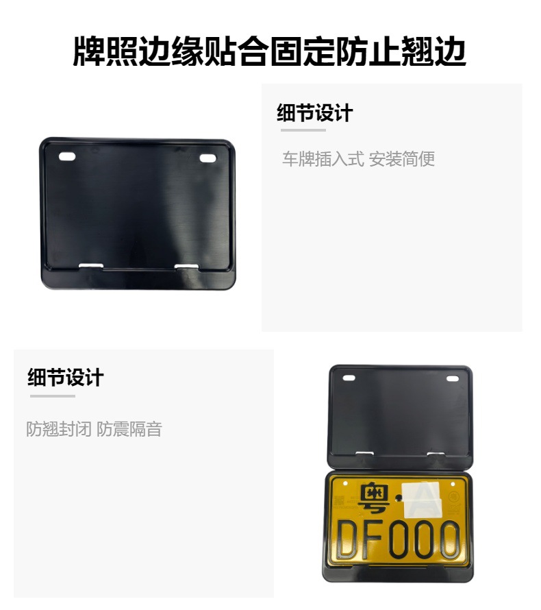 Motorcycle rear license plate protection frame, motorcycle modification aluminum alloy license plate holder, universal motorcycle license plate frame bracket
